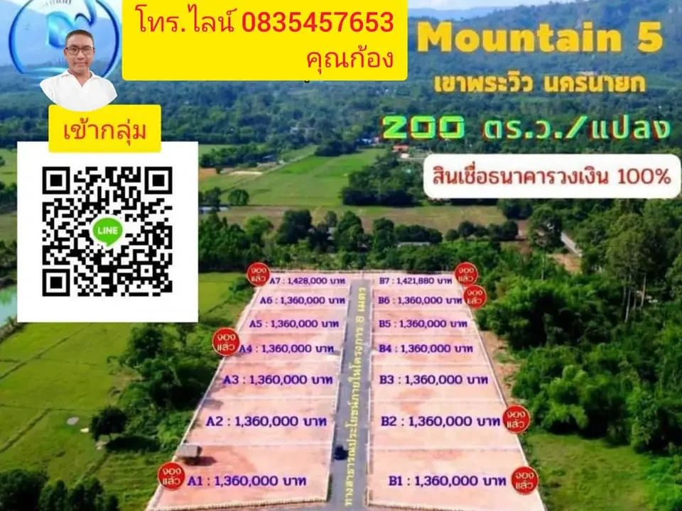 Mountain 1