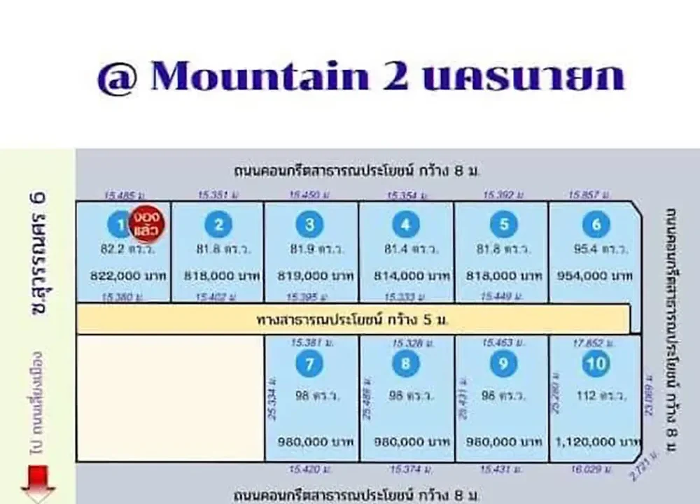 Mountain5